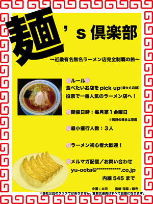 �˂���y���`���V